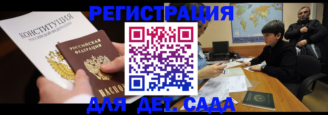 пропишу в квартире в Богородске