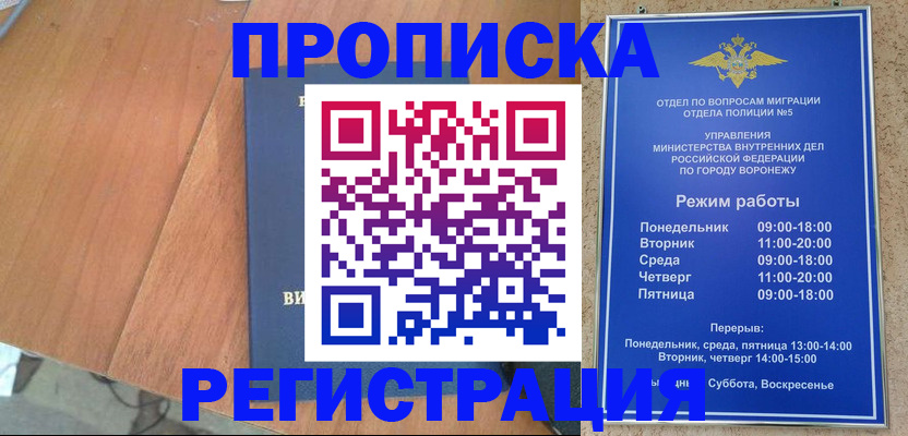 форма 3 в Богородске